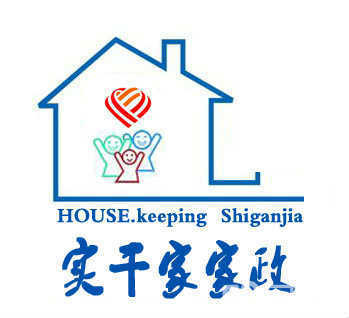 長(zhǎng)沙市實(shí)干家家政服務(wù) 專業(yè)與信賴，點(diǎn)亮品質(zhì)生活